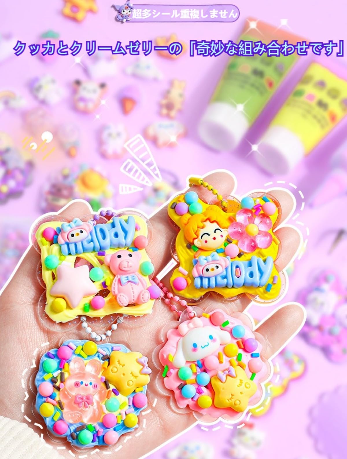 Amazon | MiluFox キーホルダー シール アクリル ハンドメイド パーツ