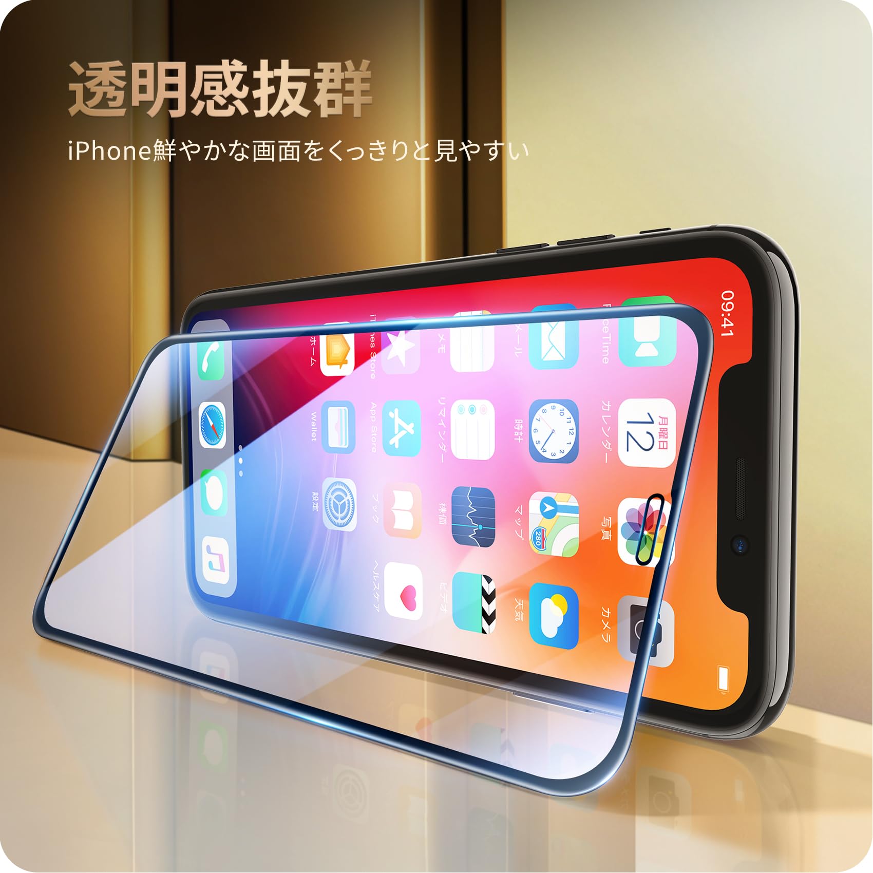 NIMASO iPhone11 Pro Max/Xs Max用強化ガラス2枚