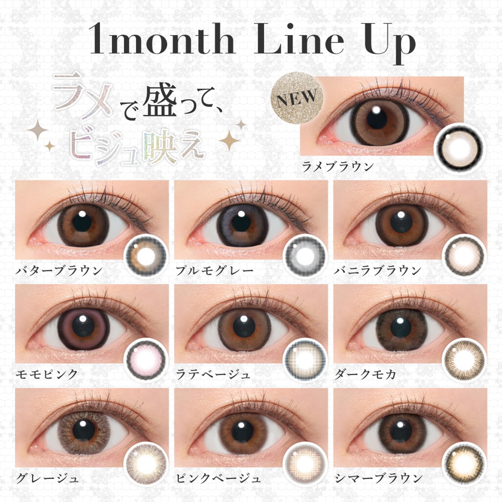 Amazon | Secret Candymagic monthly シークレット キャンディー