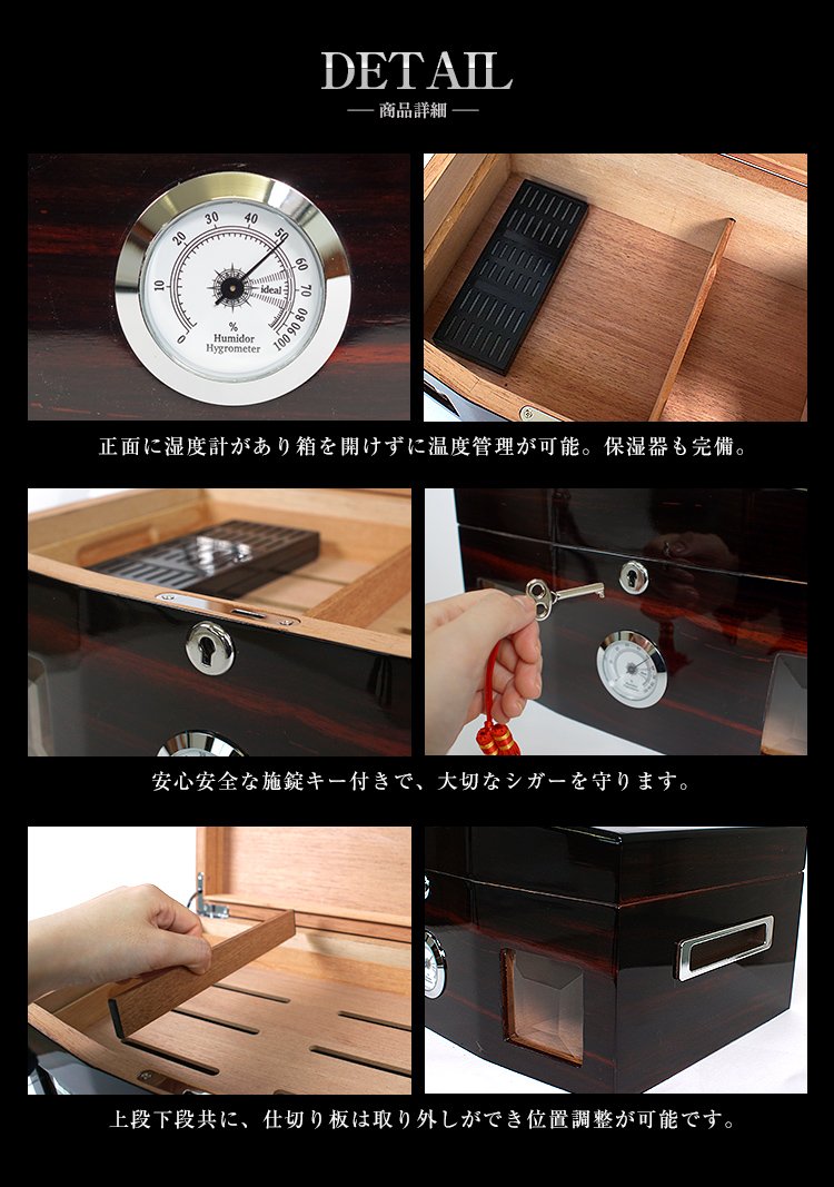 Amazon｜costick ヒュミドール 木目調 2段 湿度計付き 葉巻保管