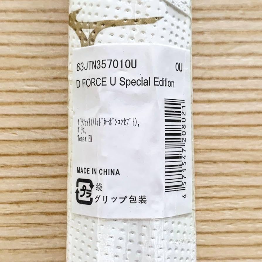 Amazon.co.jp: D Force U Special Edition Limited Edition 0U : Toys