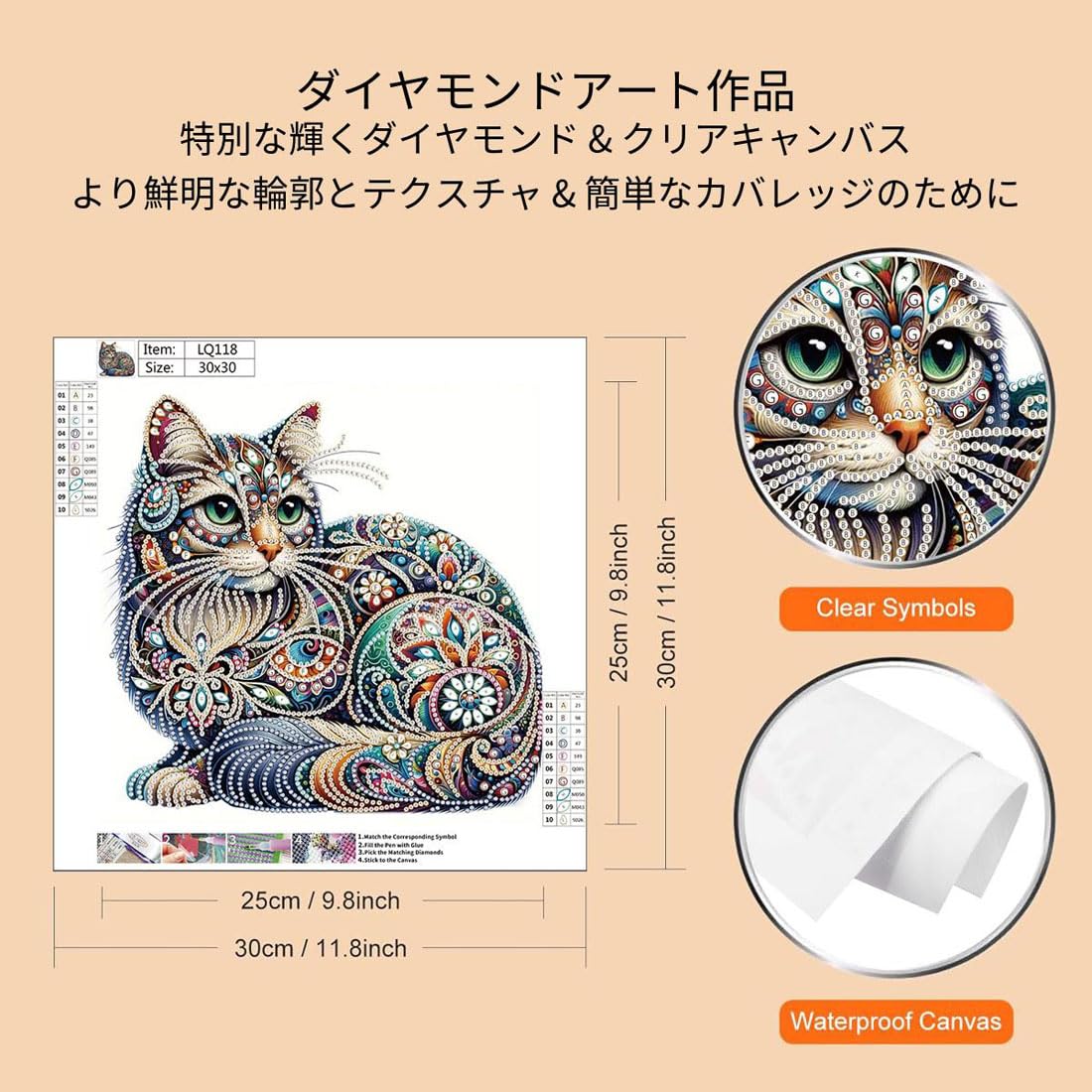★専用★ダイヤモンドアート特殊ビーズ　プリティベビー＆キャット Amazon.co.jp: LEADINTOP ダイヤモンドアート 不規則ビーズ 猫