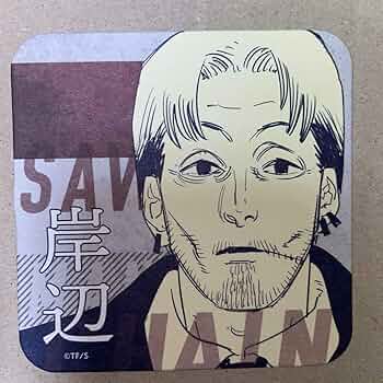 チェンソーマン スイパラ コースター 10枚セット チェンソーマン | アニメイト