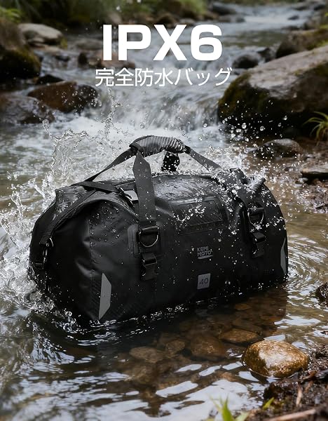 KEMIMOTO バイクシートバッグ 100%完全防水 ツーリングバッグ キャンプツーリング 40L ショルダーストラップ付き 反射ストリップ エアバルブ搭載 2~3泊の旅行に最適 オートバイ/アウトドア/キャンプ用バッグ KM-806 - 3