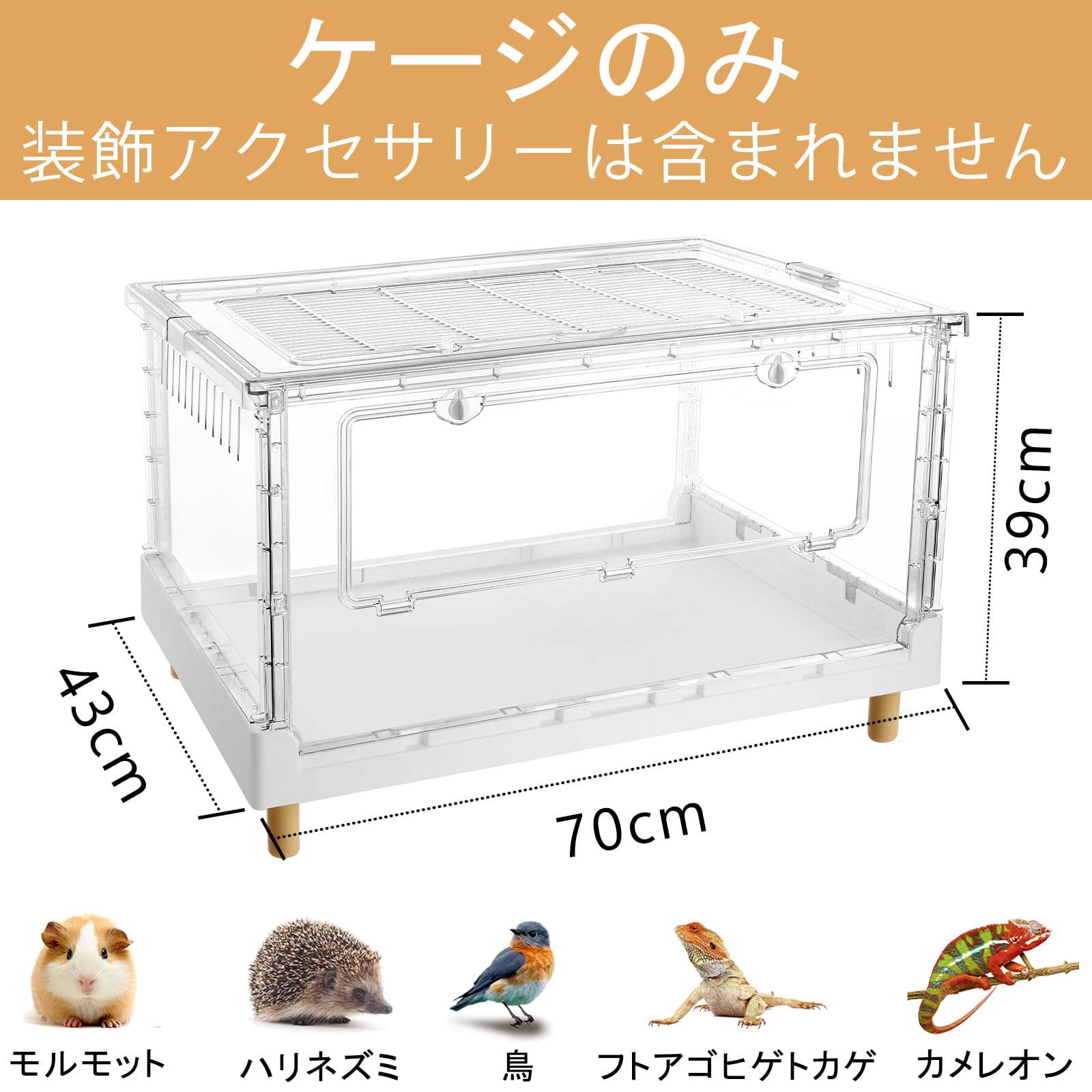 【未使用品】MCHNHUA 大型 透明ハムスターケージ 折りたたみ式 アクリル Amazon | MCHNHUA 大型透明ハムスター、折りたたみ式アクリル