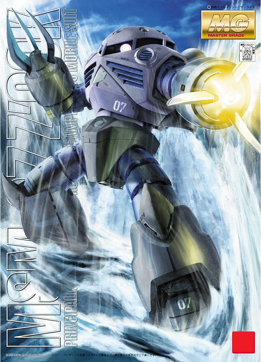 MG 1/100 MSM-07 量産型ズゴック　レアな特典付属品 Amazon | MG MSM-07 量産型ズゴック 1/100スケール 色分け済み
