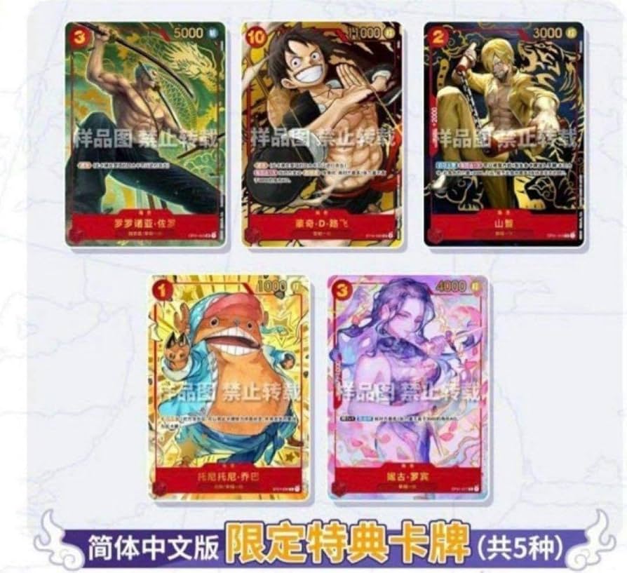 中国版ワンピースカード1周年プロモ5枚SET