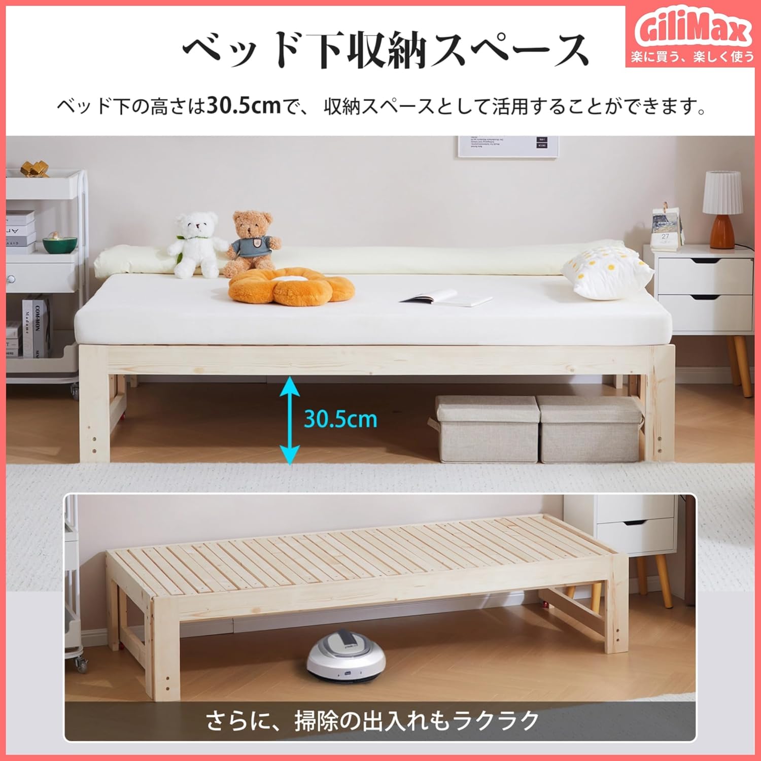 GiliMax デイベッド 伸長式 シングルベッド Amazon｜GiliMax デイベッド フレームのみ パイプベッド 伸長式