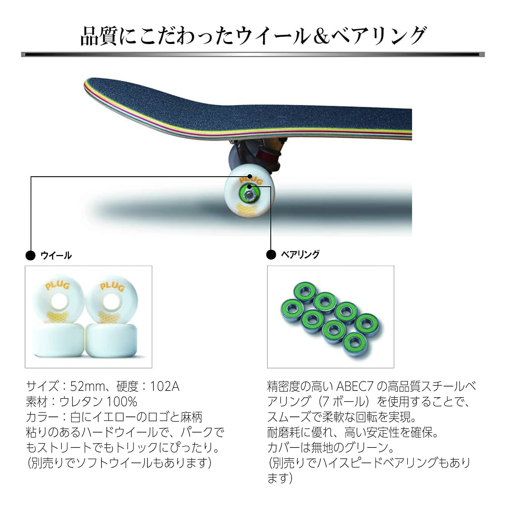 Amazon | プラグスケートボード（PLUG skatebord）スケート