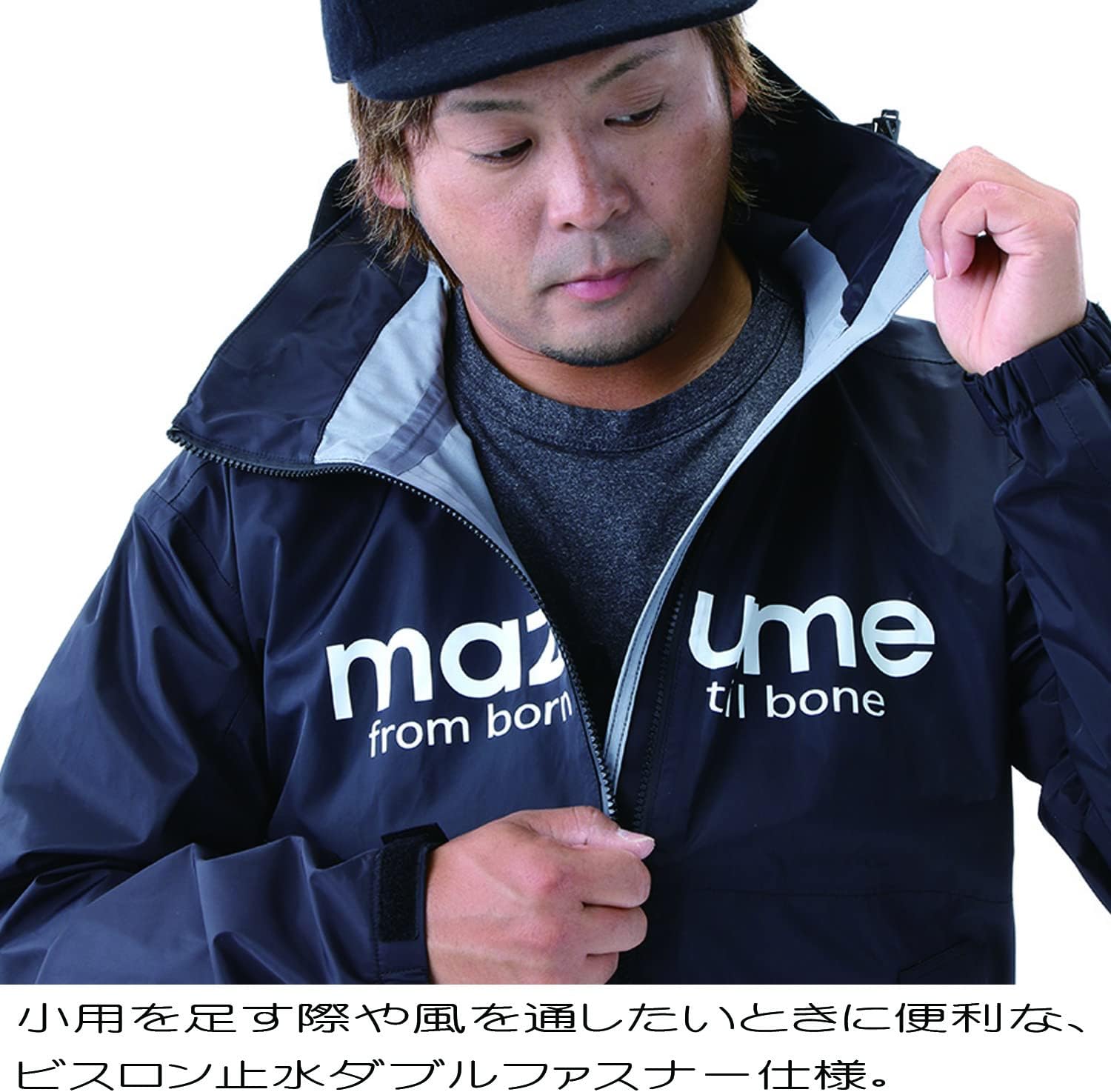 mazume MZRS-596-05 Contact Rain Suit II, Black, 3L : Amazon.sg