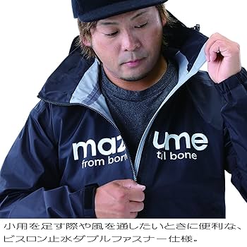 mazume マズメ　コンタクトレインスーツⅡ himarayaod_0000001176420