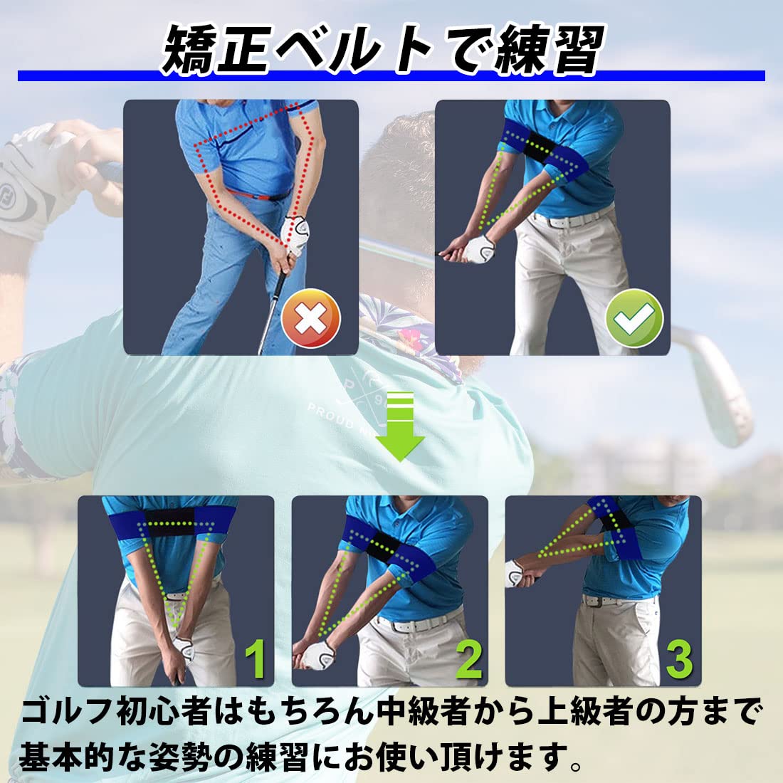 (未使用･未開封品)　Posma TAS020 ゴルフ姿勢修正セット （ アーム修正ツール + ゴルフバンドスイングアームバンドゴルフトレーニングAid + ゴルフ手首ブレースバン 6k88evb Amazon | アームバンド ゴルフ スイング矯正 練習 スイング 矯正