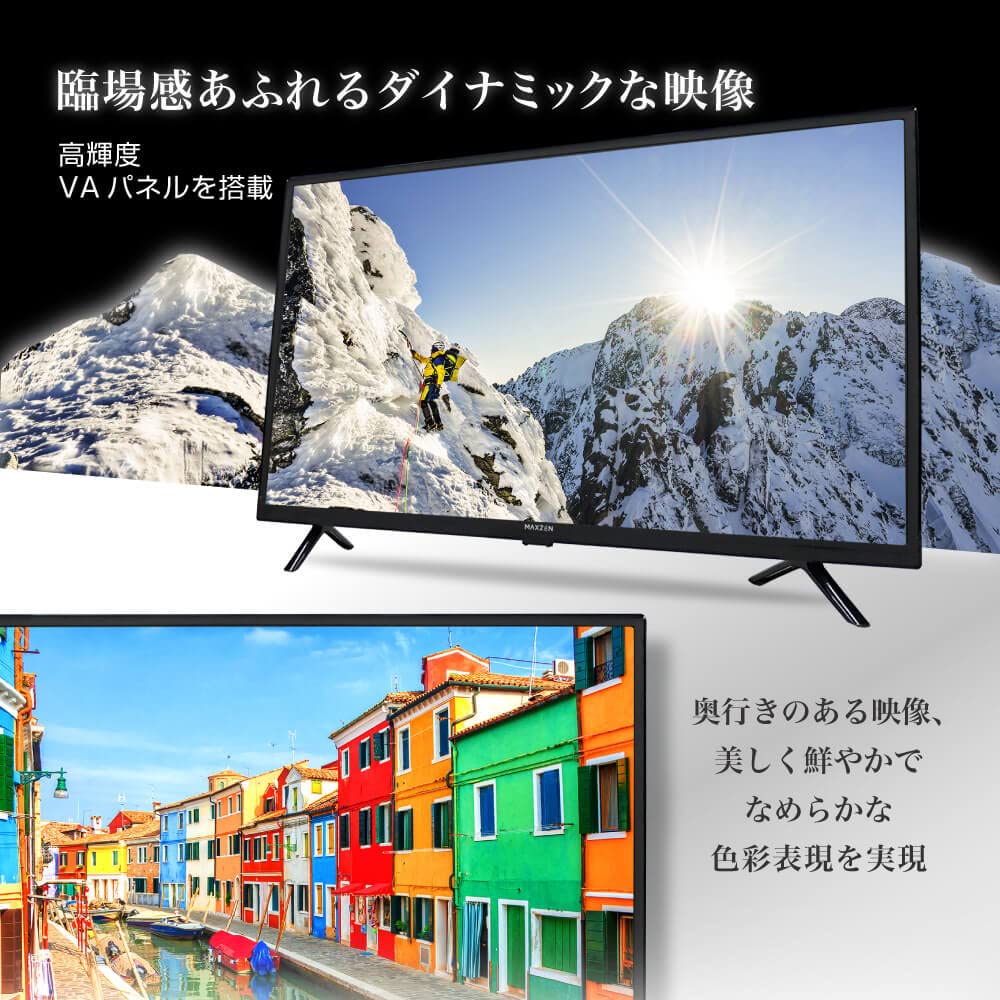 Amazon | MAXZEN テレビ 32型 液晶テレビ ダブルチューナー 32インチ 