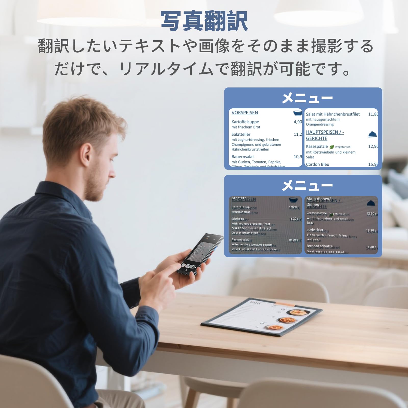 Amazon.co.jp: MUMEOMU A80-lite AI翻訳機 音声翻訳機 ChatGPT搭載