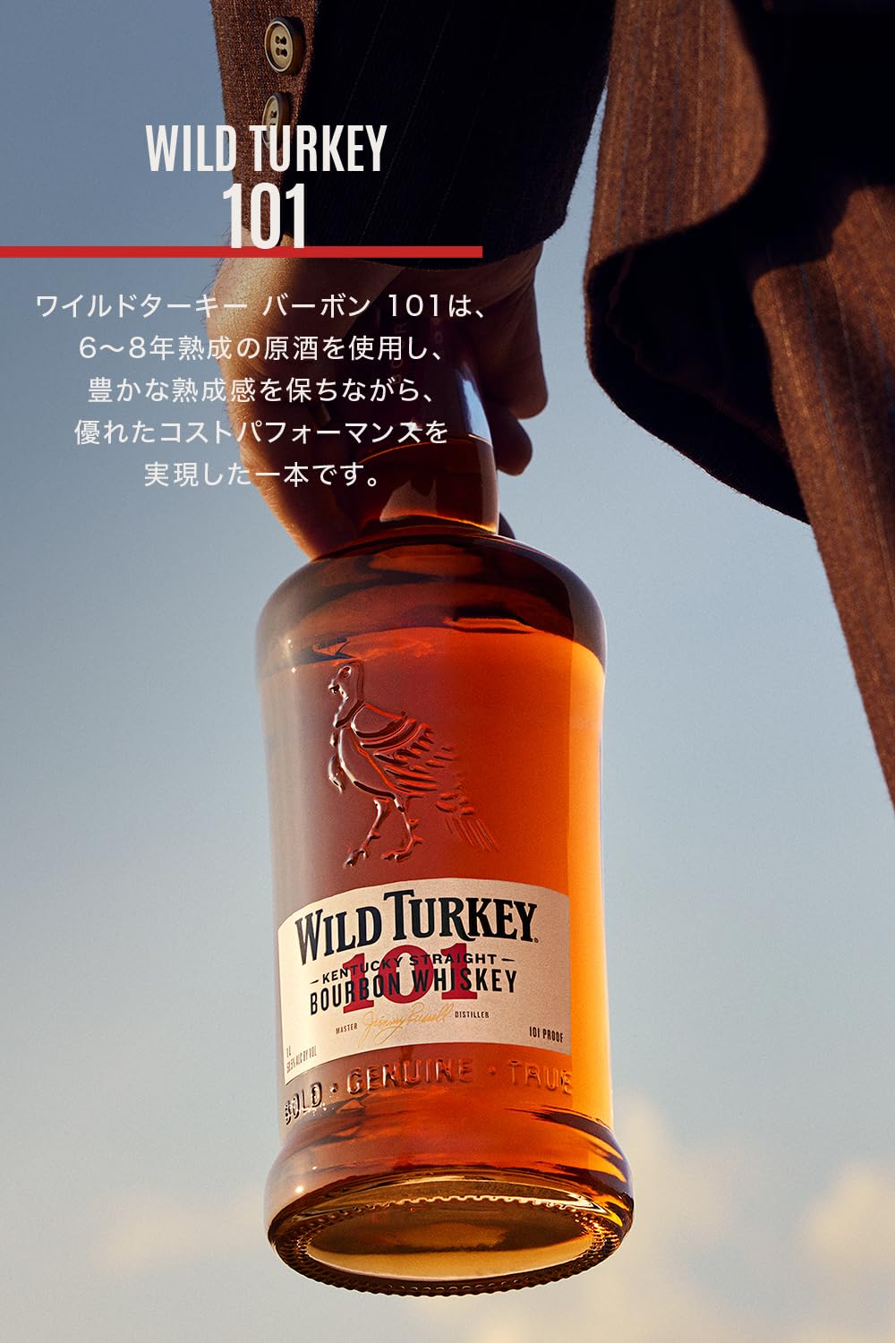 Wild Turkey 101 BOURBON Whiskey 50,5% Vol. 0,7l : Amazon.es