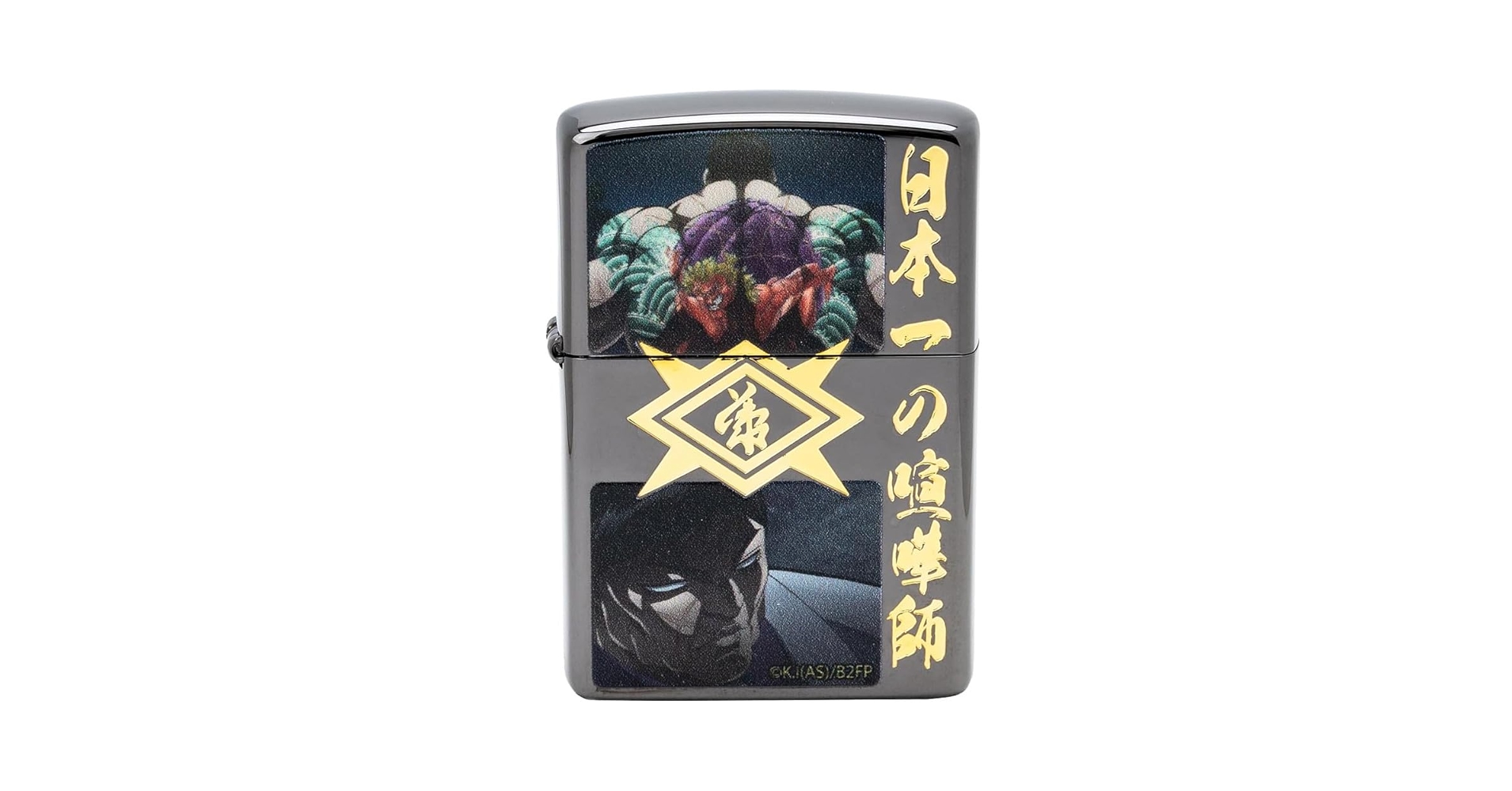 Zippoライター 花山薫　日本一の喧嘩師　新品未使用 新品未使用 ZIPPO 日本一の喧嘩師 バキ 花山薫 グラップラー刃牙