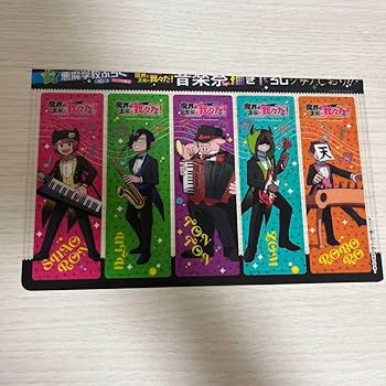 Amazon.co.jp: 魔界の主役は我々だ 魔主役 音楽祭 クリアしおり