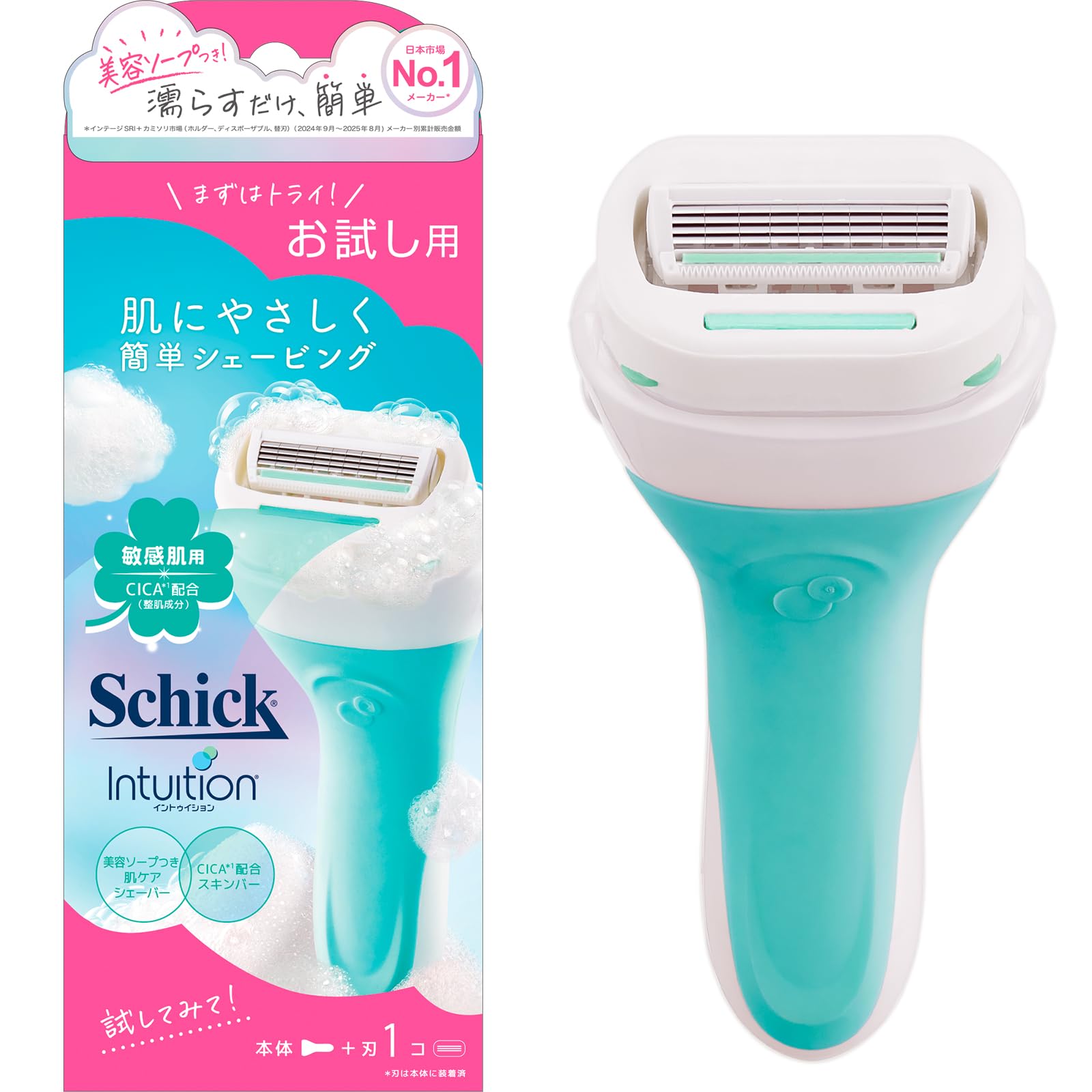 Schick(シック) イントゥイション 敏感肌用 ホルダー(刃付き) お試し用…
