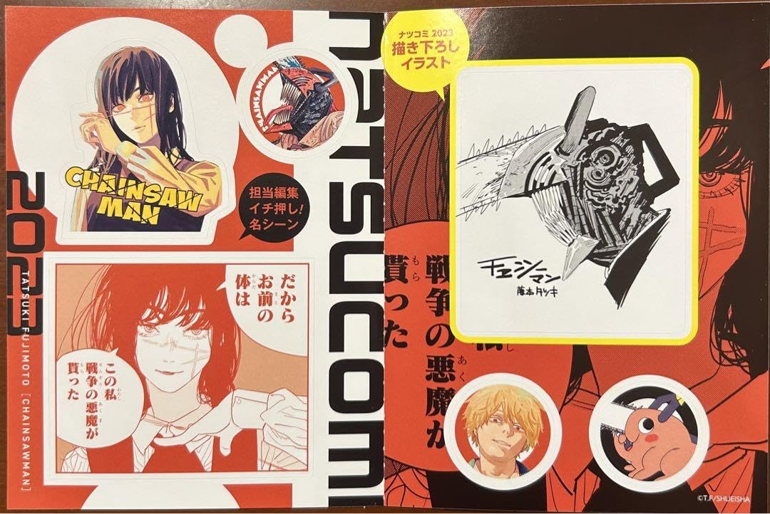 チェンソーマン　グッズ大量セット　ファイル　カード　ステッカー　ポーチ　ポスター チェンソーマン グッズ大量セット ファイル カード ステッカー