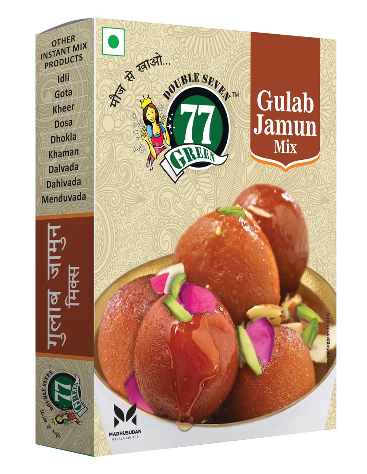 DOUBLE SEVEN 77 GREEN Instant Mix Gulab Jamun, Ready to Cook Easy to Make Soft & Delicious Healthy Snacks Breakfast (Gulab Jamun Mix 200g)