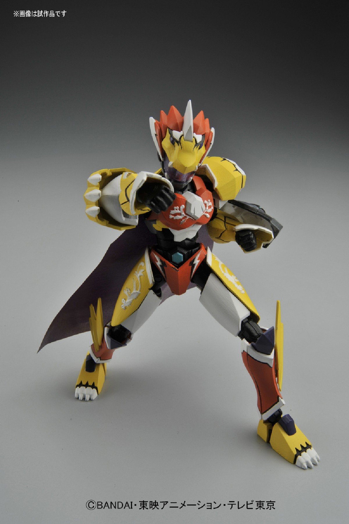 Amazon.co.jp: マジンボーン03 BF レオボーン : おもちゃ
