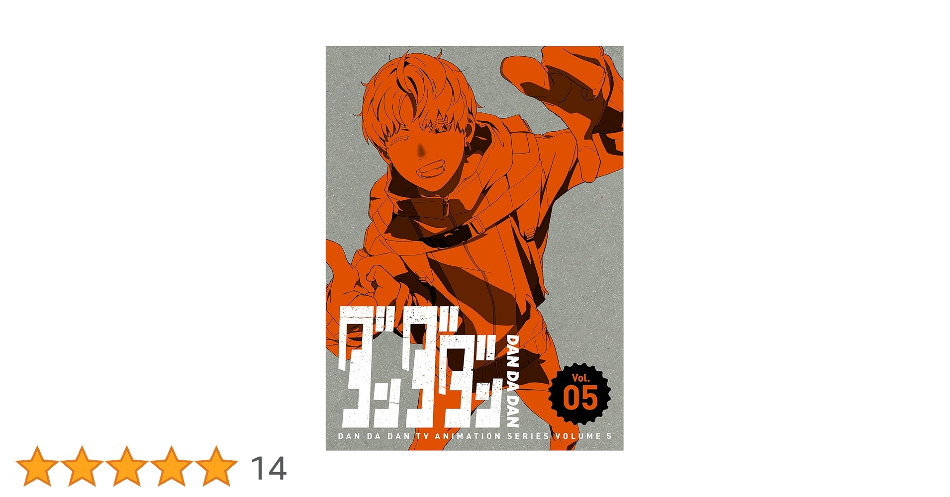 Amazon.co.jp: ダンダダン 5(完全生産限定版) [Blu-ray] : 若山詩音: DVD