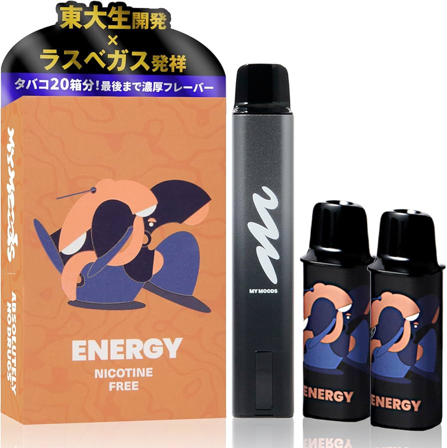 Amazon | 【人気No.1セット】電子タバコ ベイプ 持ち運びシーシャ