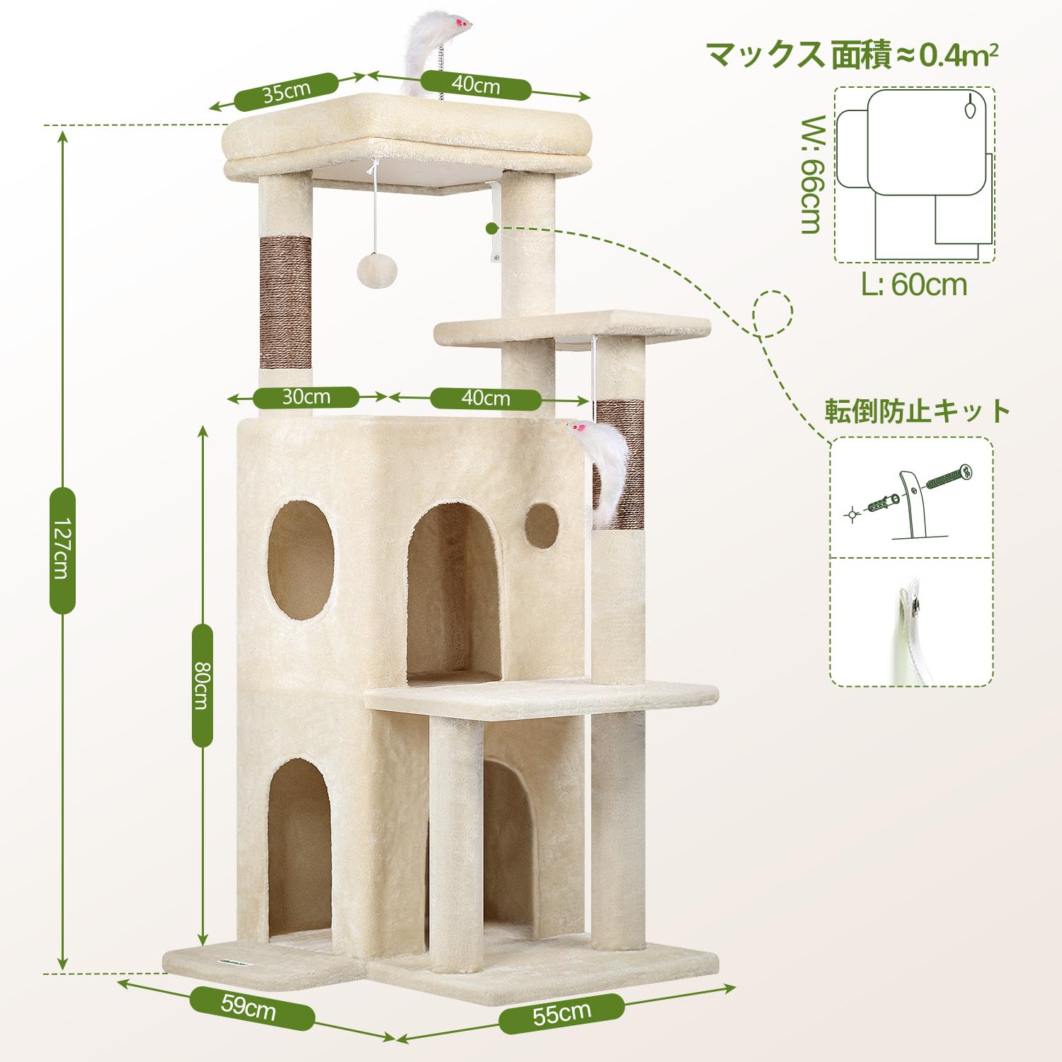 Amazon | Globlazer キャットタワー 低い 据え置き 省スペース 猫