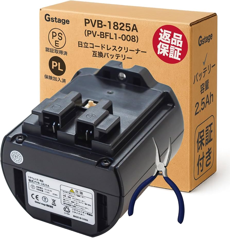 Amazon.co.jp: Gstage PV-BFL1008 互換バッテリー pvb-1825a 日立