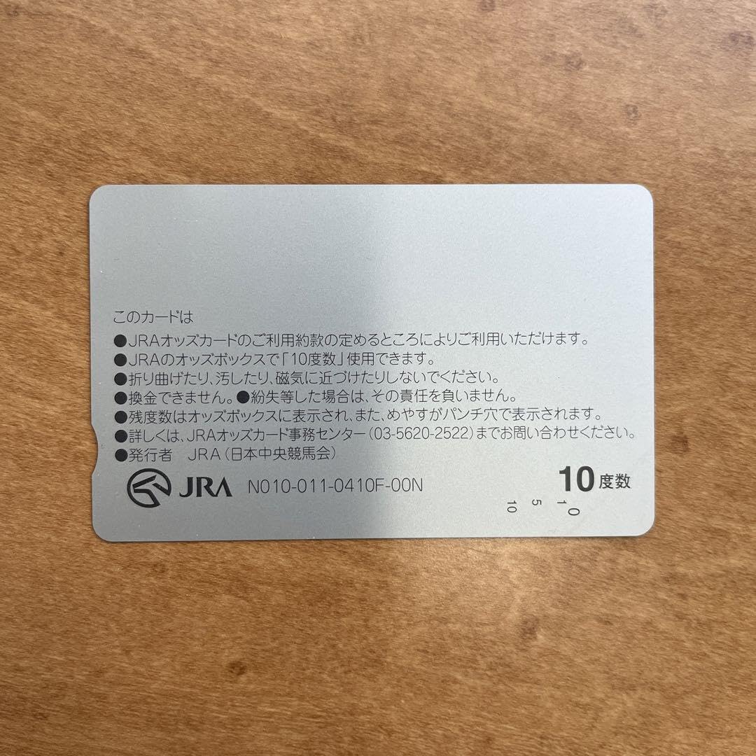 Amazon.co.jp: レア JRA 50周年 メモリアルオッズカード : おもちゃ