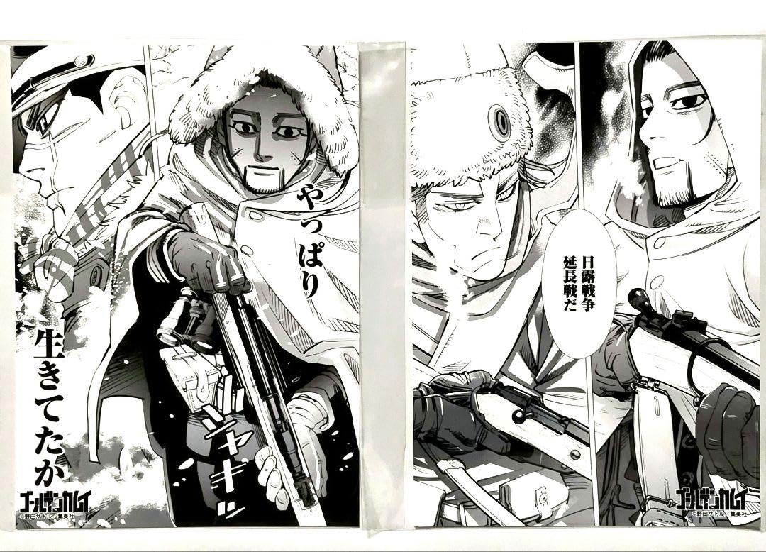 Amazon.co.jp: ゴールデンカムイ ブロマイド 尾形百之助 杉元佐一