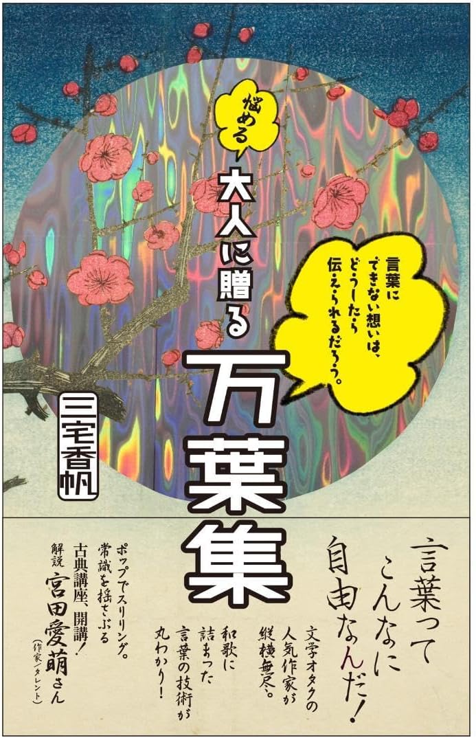 廃盤 新品未開封 Blu-ray 黒いチューリップ('63仏/伊/スペイン) Amazon.co.jp: 廃盤 Blu-ray 黒いチューリップ '63仏 伊 スペイン