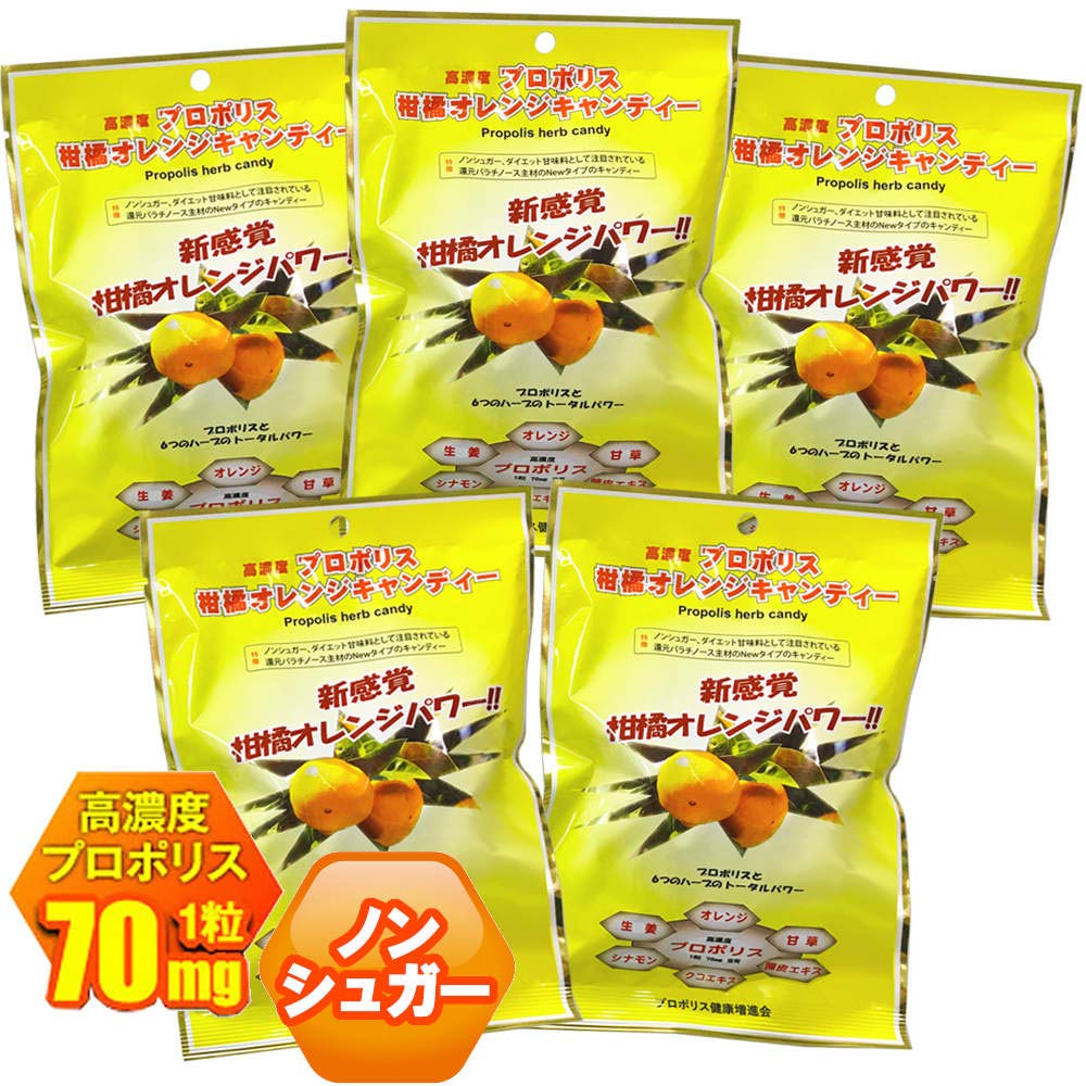 ☆値下げ交渉歓迎☆ エリナプロポリス【10個】新品未開封 プロポリス 10個と5個（☆値下げ交渉歓迎☆ エリナプロポリス