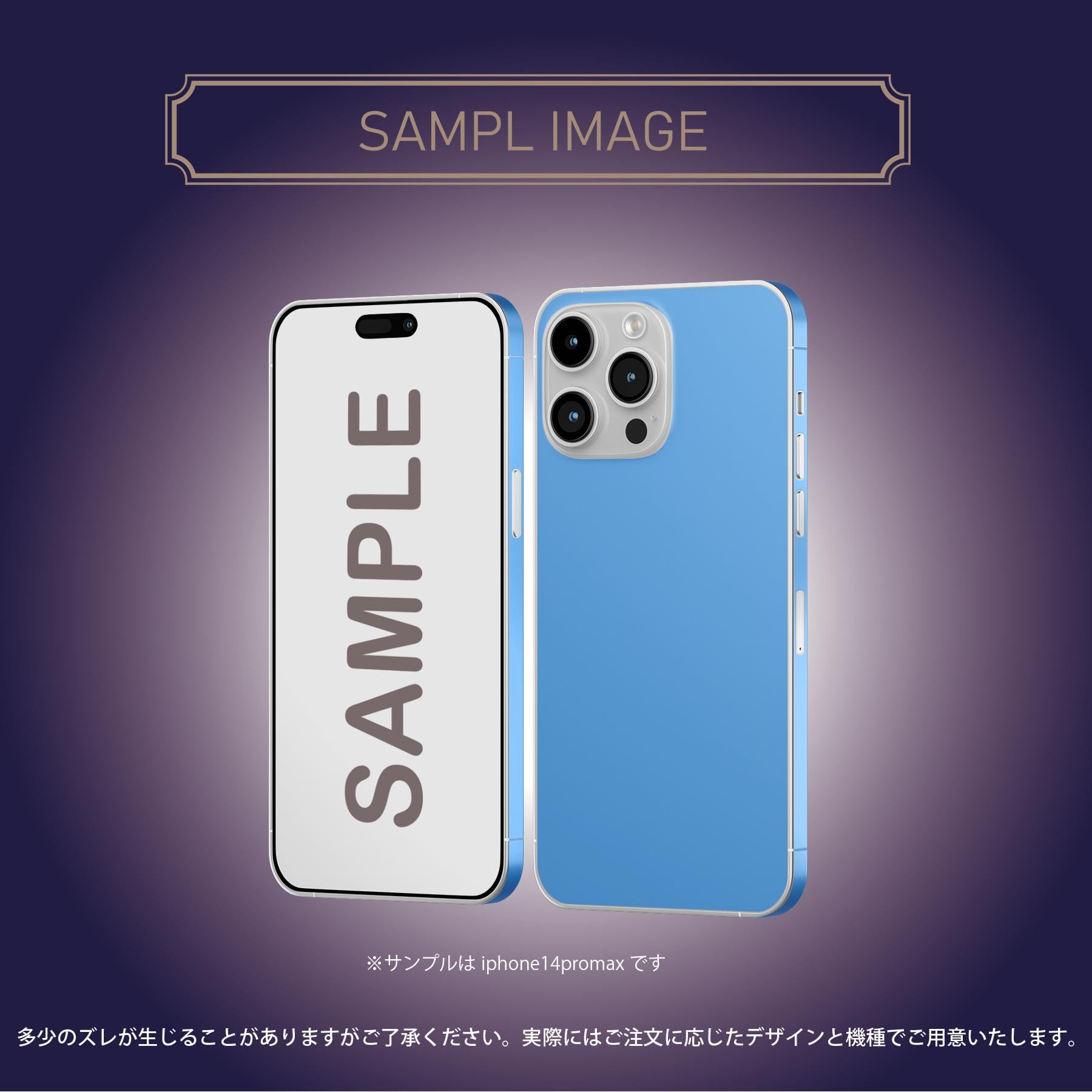 Amazon.co.jp: igsticker iPhone14 pro max 用 スキンシール 全面 