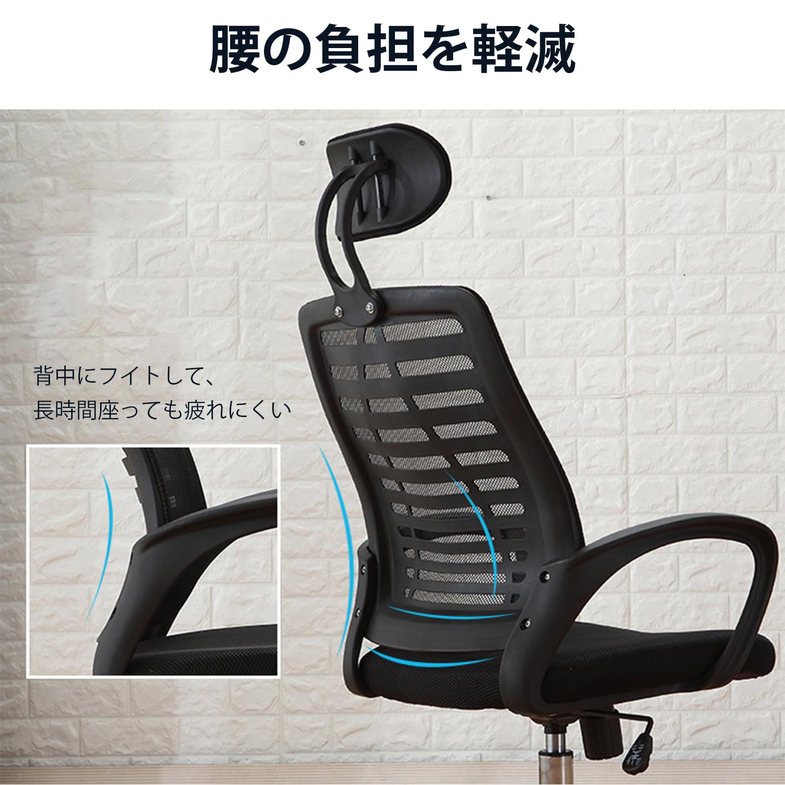 Amazon.co.jp: オフィスチェア デスクチェア 人間工学 チェア 360度 