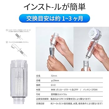 ミラブルMirableシャワーヘッドカートリッジ付きファインバブル　トルネード Amazon | ミラブル専用 トルネードスティック シャワーヘッド