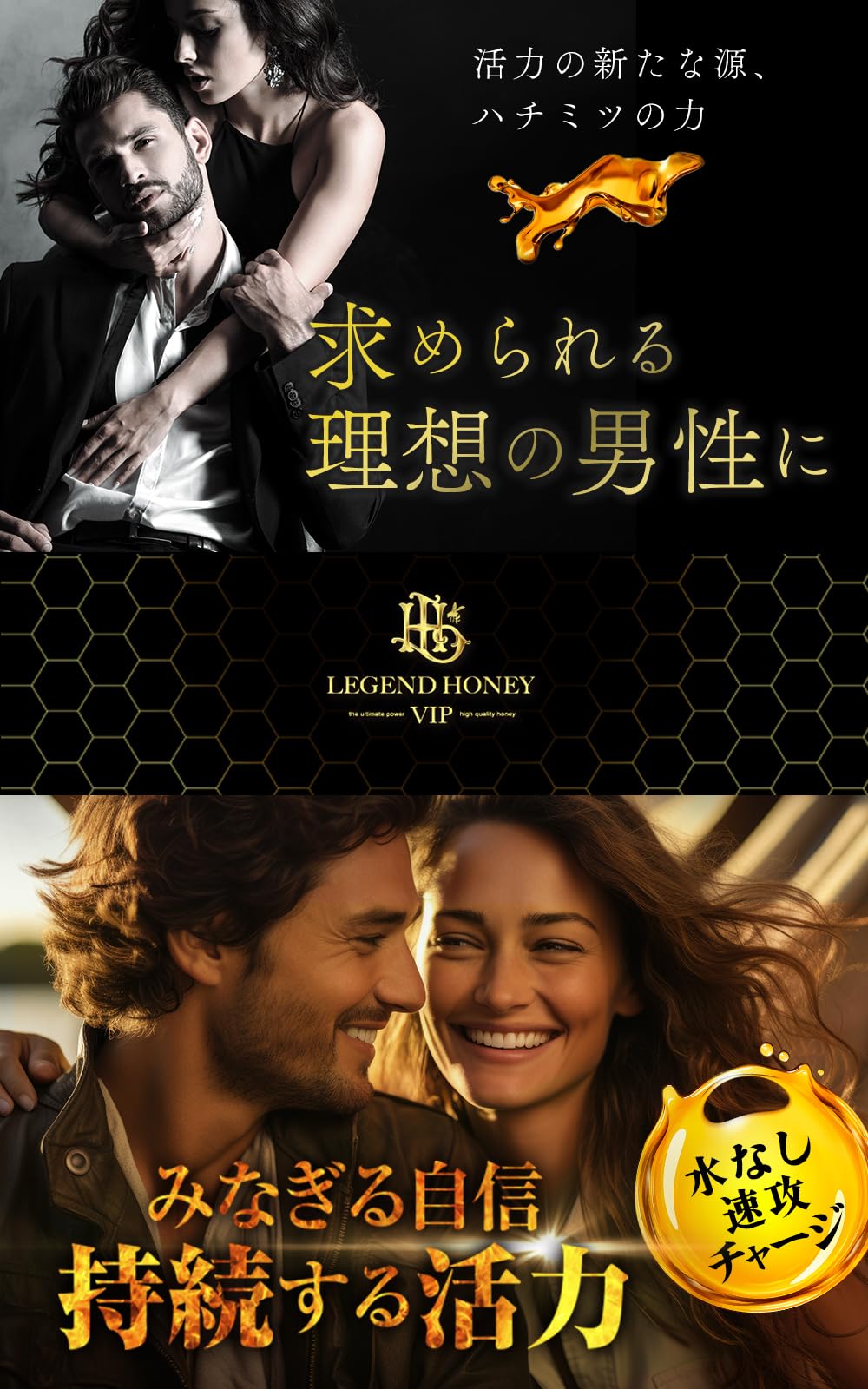 【新品未開封】レジェンドハニーVIP LEGEND HONEY 2セット Amazon.co.jp: レジェンドハニー VIP 30包約30日用 水なし速攻チャージ
