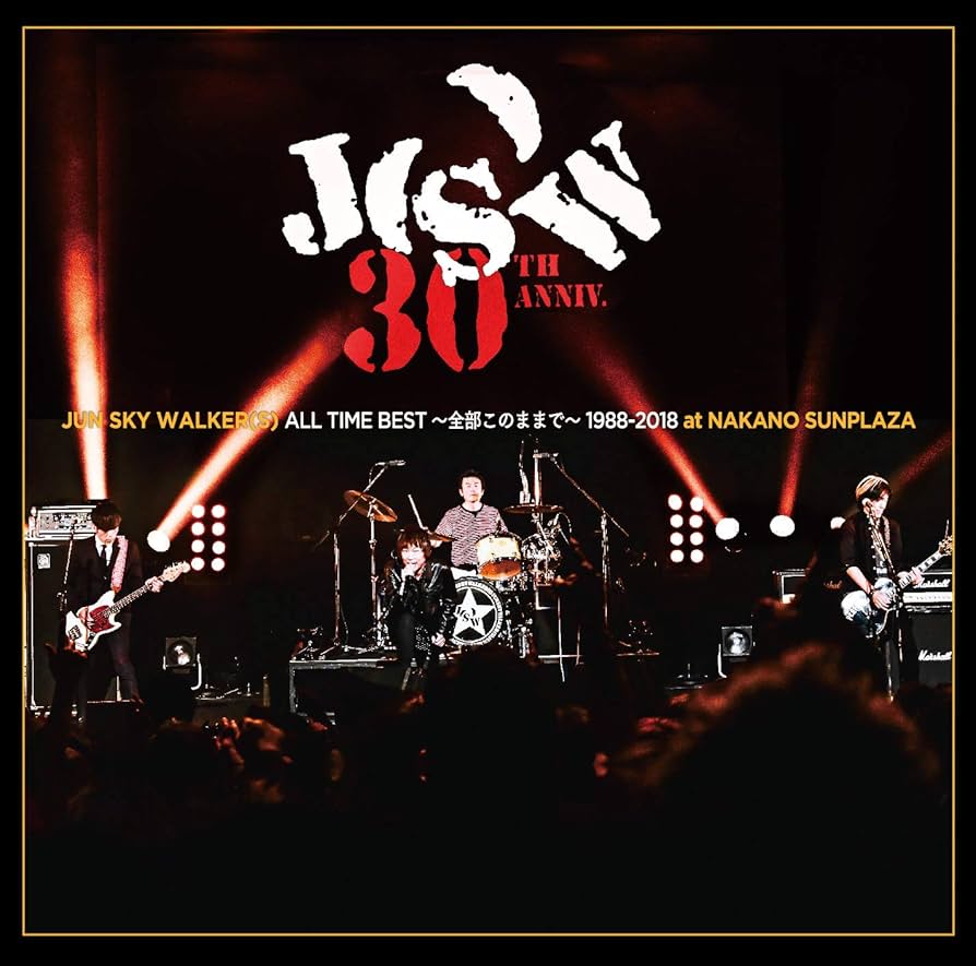 Amazon.co.jp: ALL TIME BEST~全部このままで~1988-2018@中野