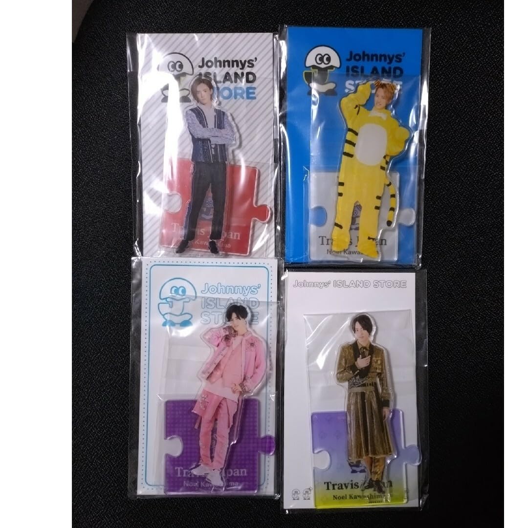 Amazon.co.jp: Travis Japan トラジャ 川島如恵留 アクスタ アクリル 