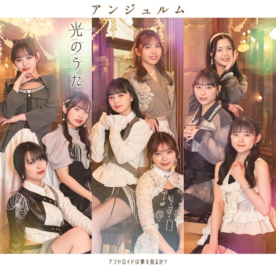 Amazon.co.jp: 【Amazon.co.jp限定】アンドロイドは夢を見るか