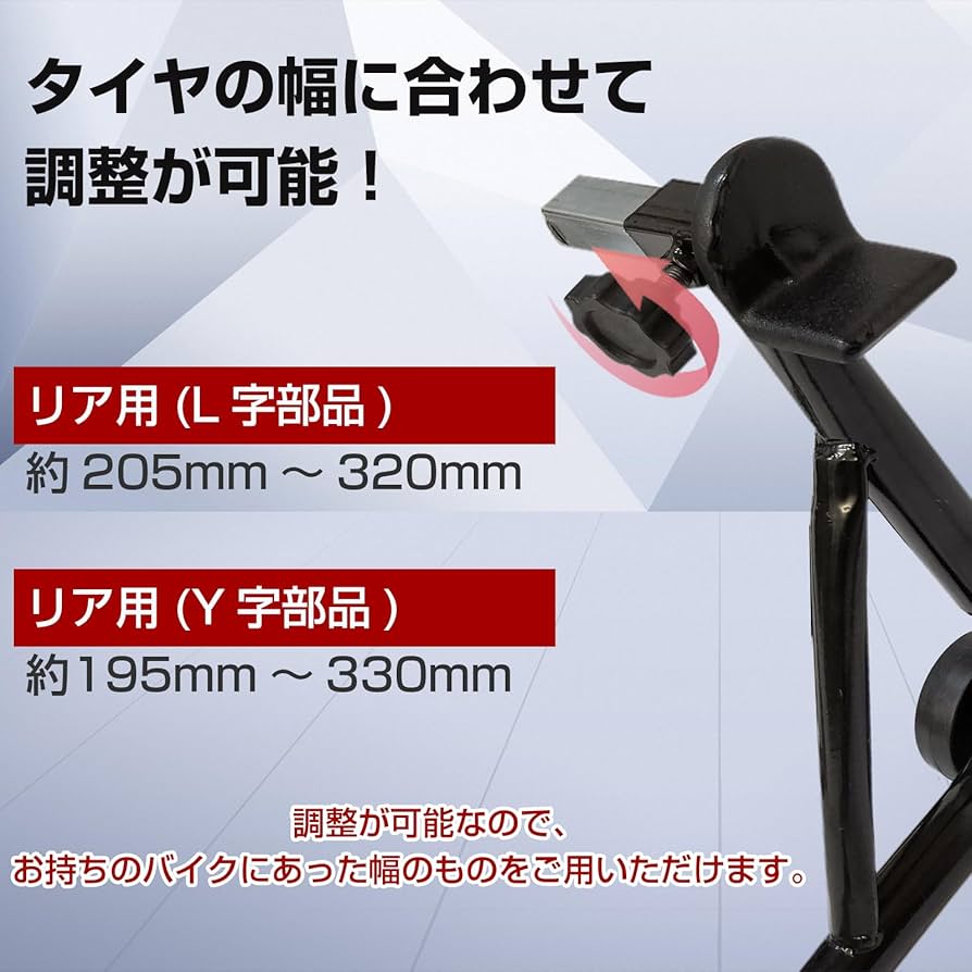 Amazon.co.jp: Fkstyle バイク スタンド メンテナンススタンド