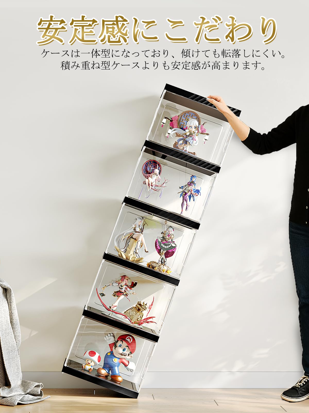 コレクションケース フィギュアケース 5段 幅40.5×奥行33×高さ155cm Amazon.co.jp: GVEEL コレクションケース フィギュアケース 5段