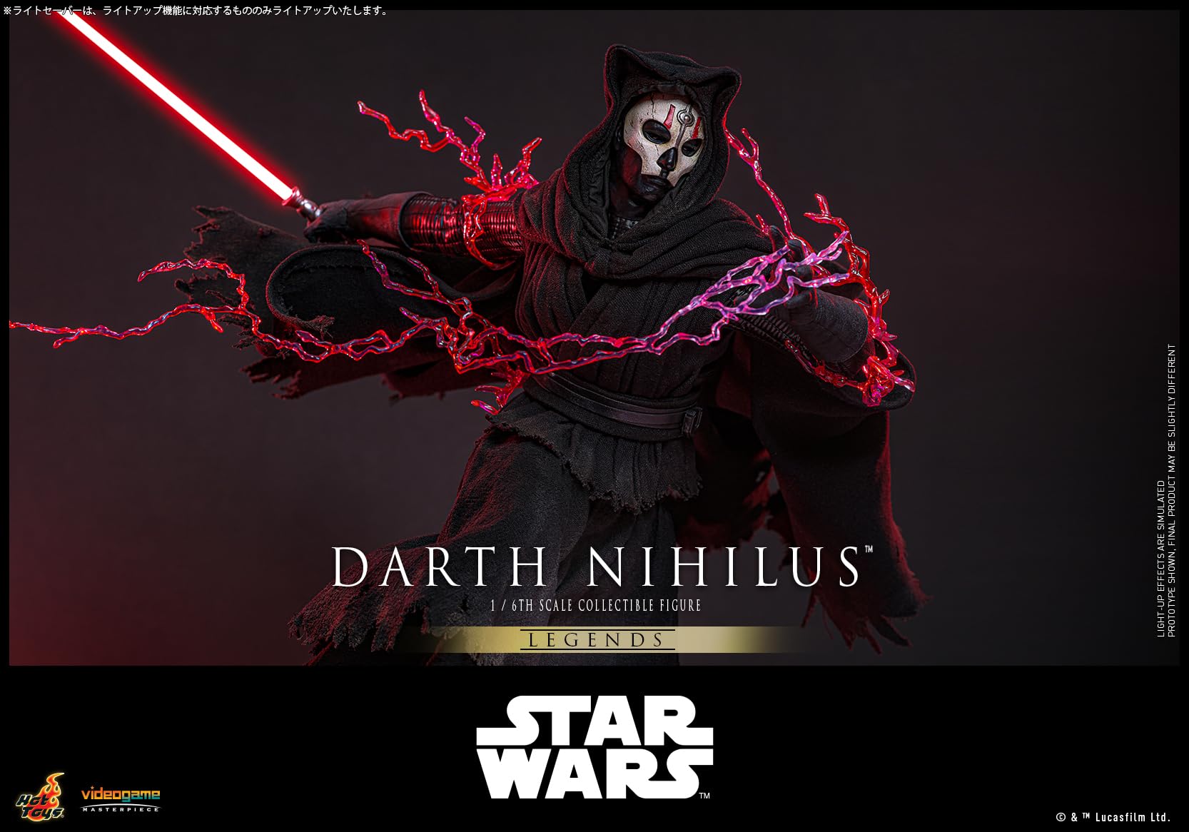 Hot Toys Jeu vidéo Masterpiece Star Wars Dark Niaris Figurine échelle 1/6
