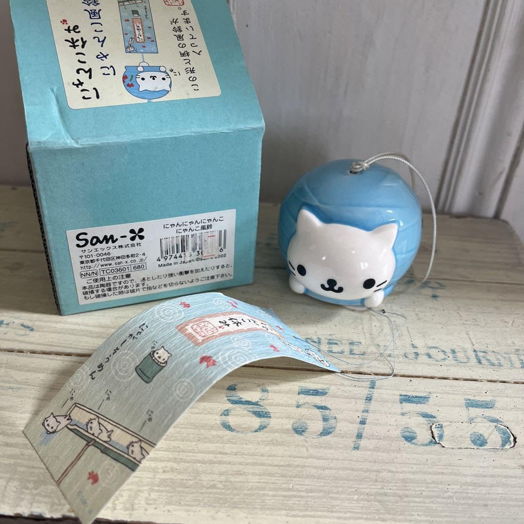 Amazon.co.jp: 平成レトロ にゃんにゃんにゃんこ にゃんこ休み 風鈴 