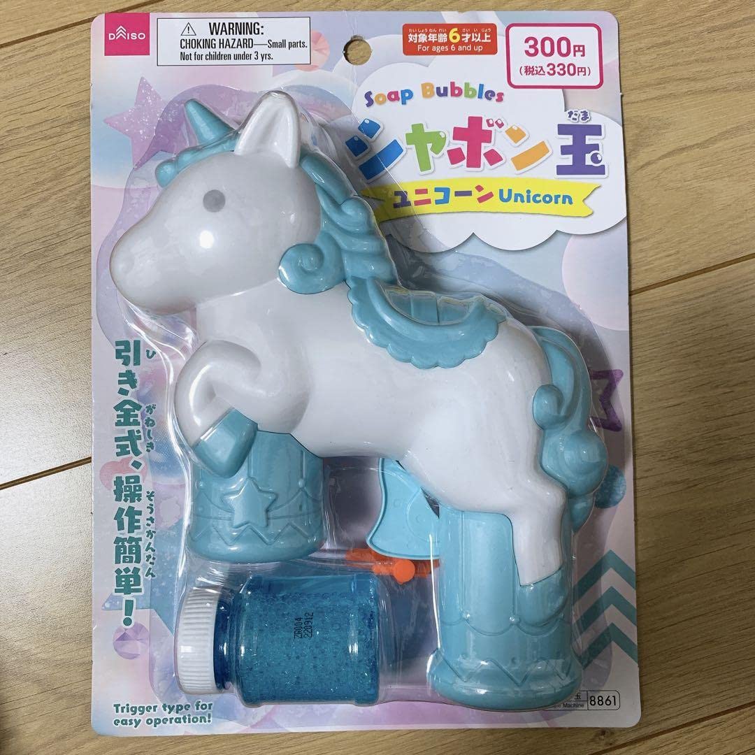 Amazon | ユニコーン シャボン玉 ダイソー | シャボン玉セット | おもちゃ