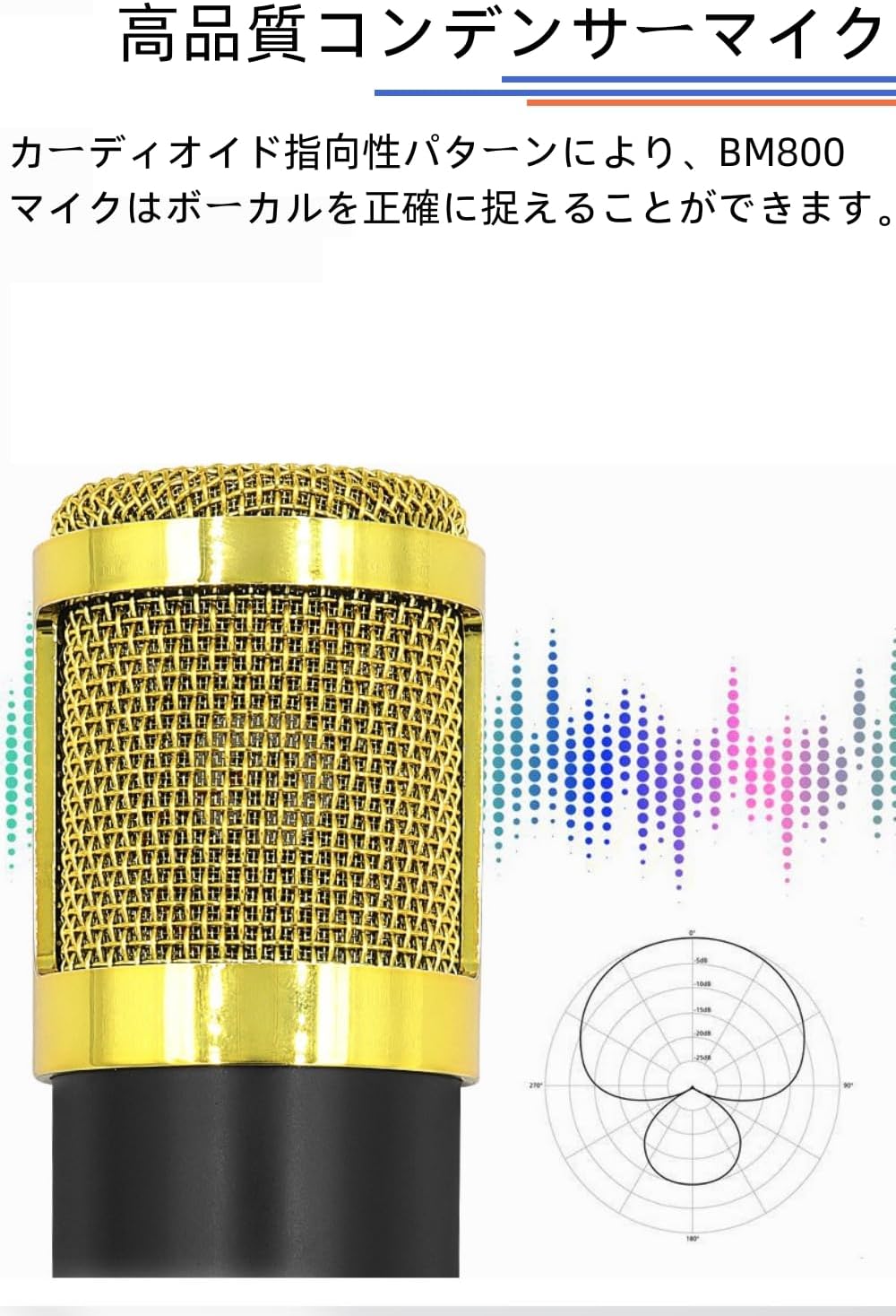 Detailed specifications and dimensions of the BM800 microphone.