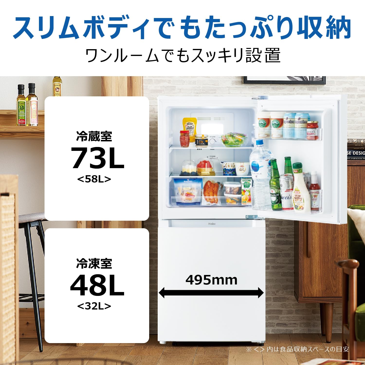 550　Haier  121L 冷蔵庫 Haier Haier 121L 2ドア 冷凍冷蔵庫 JR-NF121C-W ホワイト (右開き
