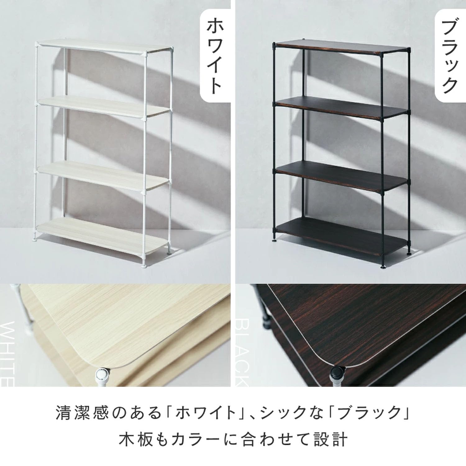 Amazon.co.jp: 暮らし整う「美見え」収納。ルミナス12.7mmスチール