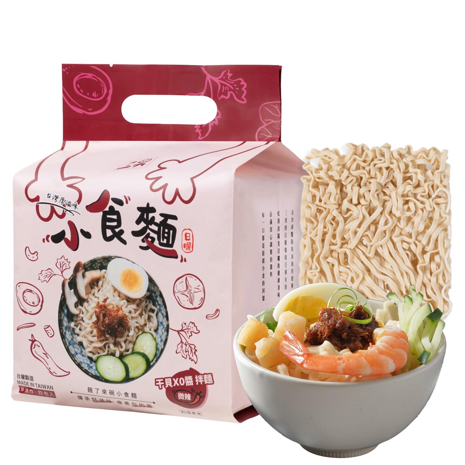 Amazon.com: San Nan Taiwan Dry Noodles – XO Scallop Sauce Flavor