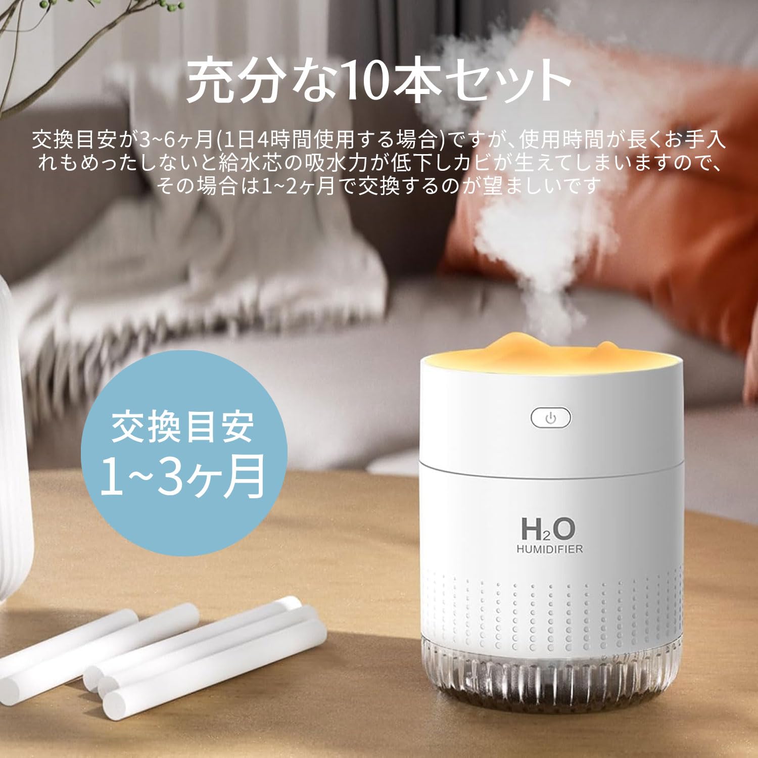 Amazon.co.jp : 綿棒 加湿器 フィルター 卓上加湿器専用 10個入り 8